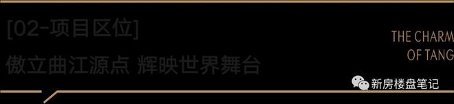 熊猫体育：2024和中铁阅唐府（售楼处）西安中铁阅唐府_官方网站(图4)
