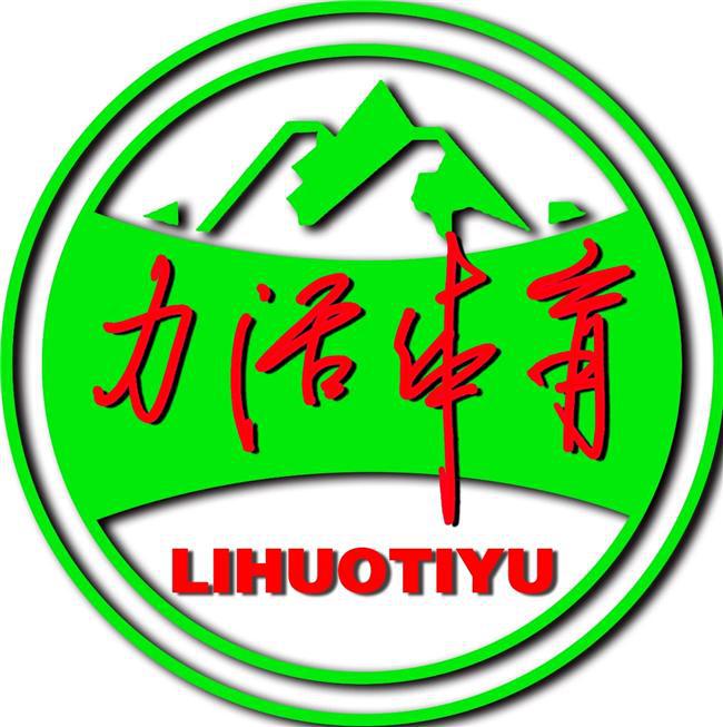2024首届名校大学生篮球邀请赛即将在海伦市盛大启幕！(图5)