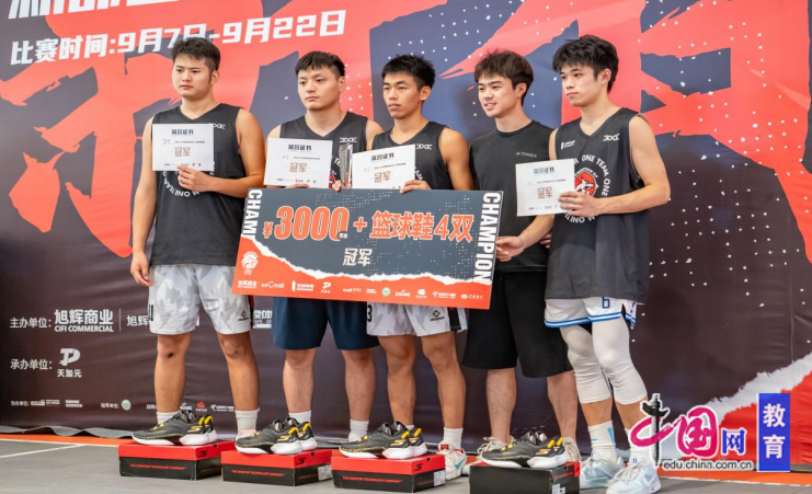2024活力燃动！知识与体魄并进的3V3篮球挑战赛圆满落幕(图2)