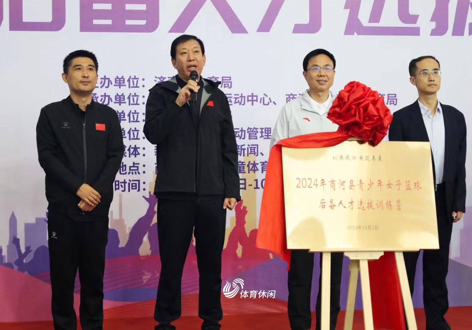 熊猫体育资讯：2024年济南商河青少年篮球后备人才选拔集训营隆重开营(图8)