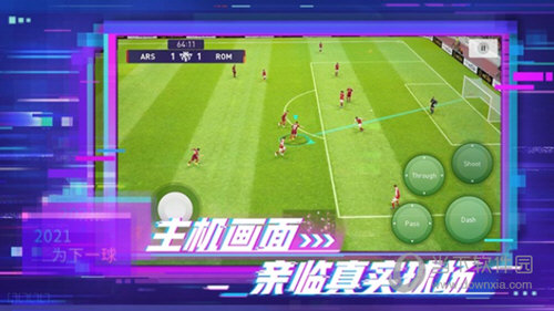 实况足球手游2024最新版本下载安装实况足球2024手游版 V8 安卓版下载(图13)