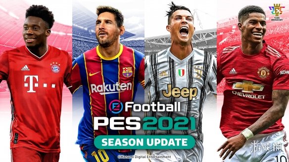 实况足球2020免费中文安装包金币版 v560(图1)