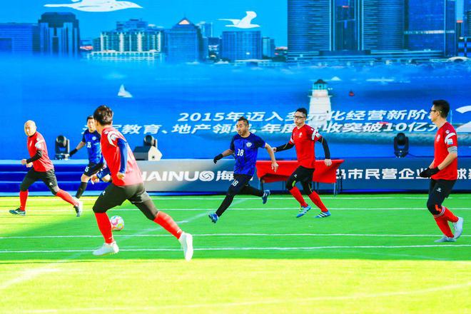 海诺2024青岛市民营企业足球赛火热开赛(图2)