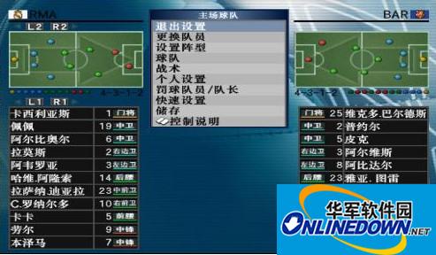 实况足球8汉化补丁PC版(图1)