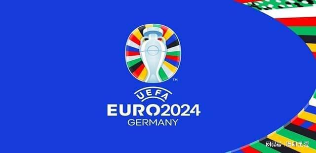 2024足球比赛欧洲杯决赛即将到来！(图1)
