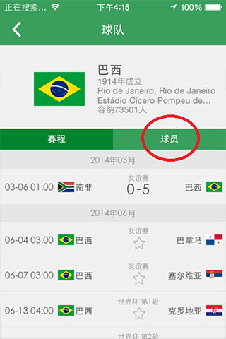 海口上演国际青年足球友谊赛 中国U21男足2比0胜伊朗U20(图1)