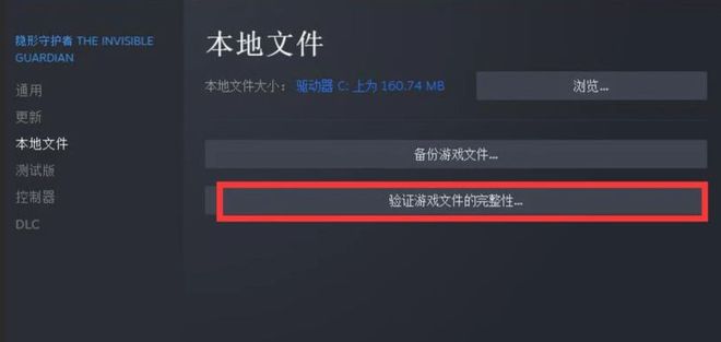 NBA2K25游戏模式被禁用错误代码fee12ea9？(图3)