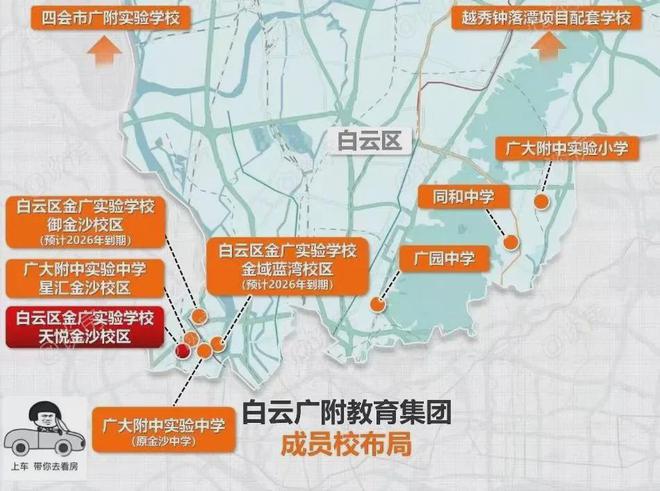 越秀天悦金沙售楼处2025官方网站-天悦金沙楼盘详情-广州房天下(图3)