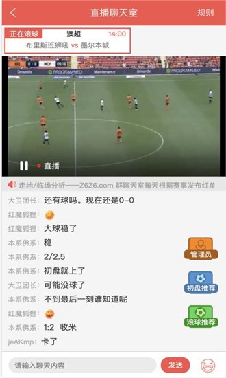 2024总结丨中国男足：希望在前无需回望昨天(图1)