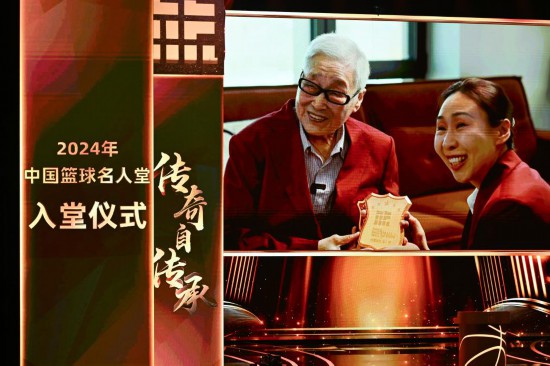 熊猫体育资讯：2024年中国篮球名人堂入堂仪式在清华大学举行(图1)