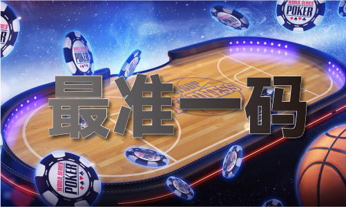 中国国家足球队名单 - 中国国家足球队名单老版下载V6(图1)