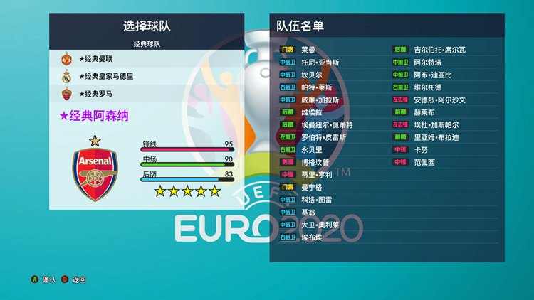 深入了解国际买足球平台与金沙足球出租的攻略(图1)