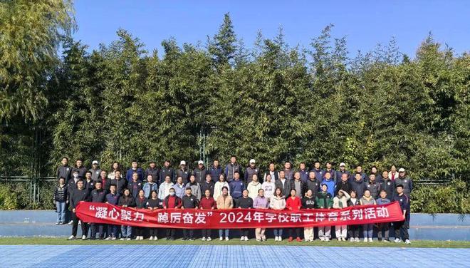 深耕青训逐光前行——2024年鲁能足校工作亮点(图20)