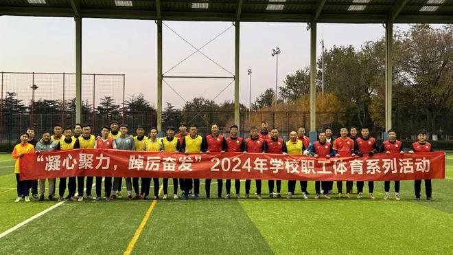 深耕青训逐光前行——2024年鲁能足校工作亮点(图21)