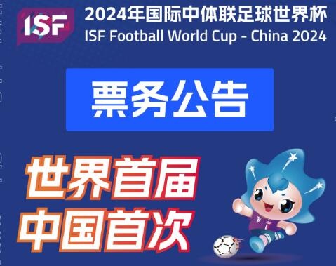 2024年欧美足球盛宴撞期足坛双雄并峙(图1)