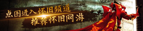 熊猫体育资讯：魔兽世界一件换装插件(图1)