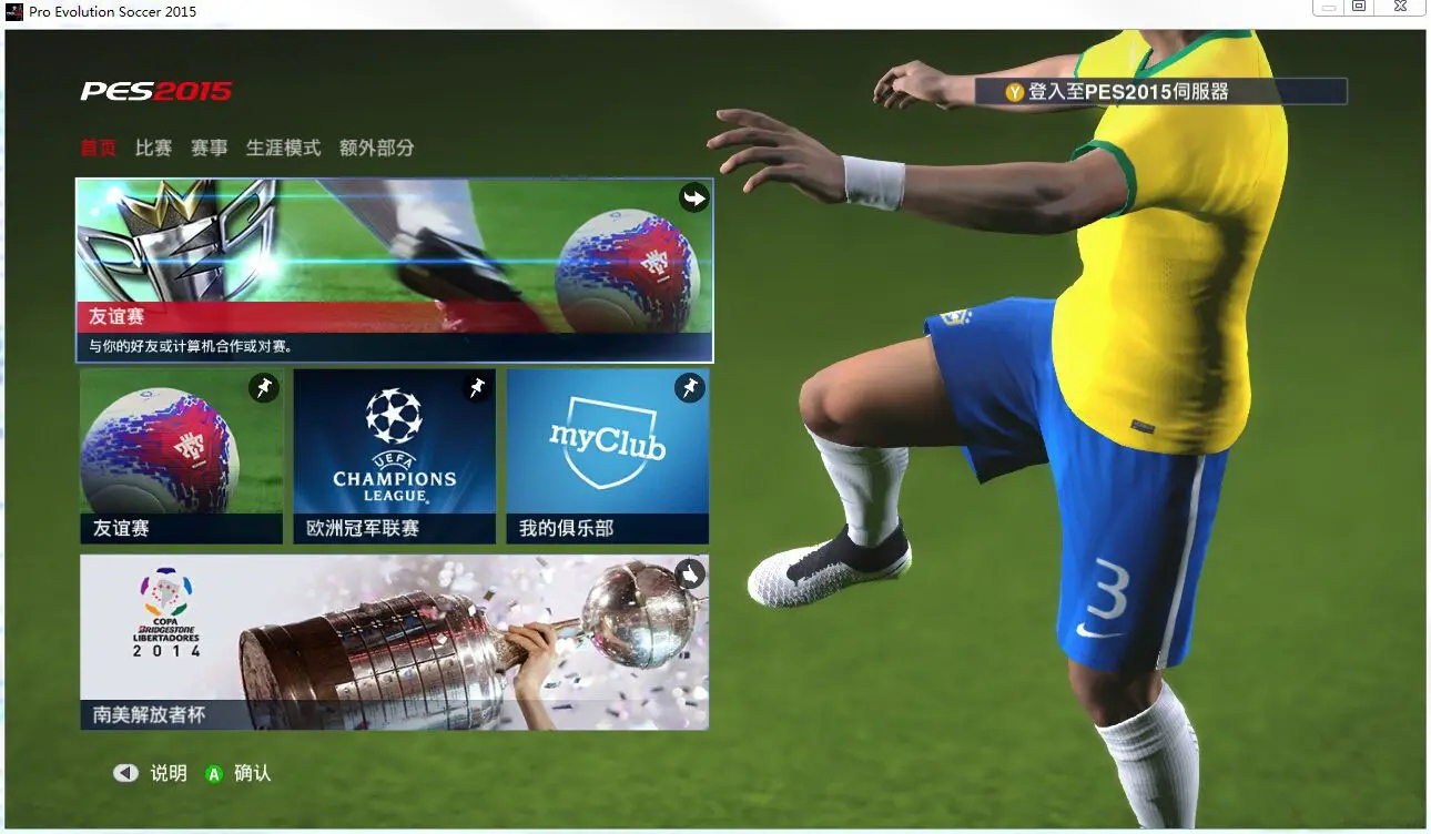 模拟游戏《动物温泉》Steam页面 明年发售(图1)