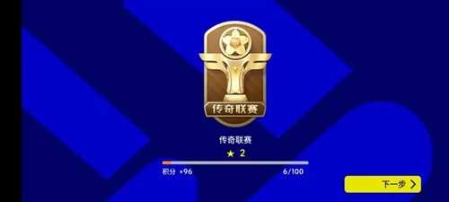 实况足球2025国际服下载_实况足球2025国际版下载 v930最新版(图2)