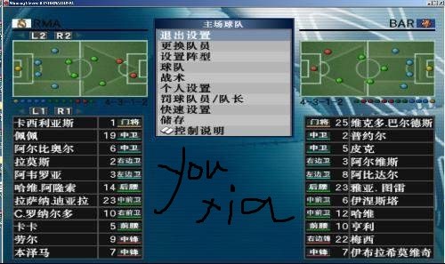 熊猫体育：psp足球游戏哪个好玩(图1)