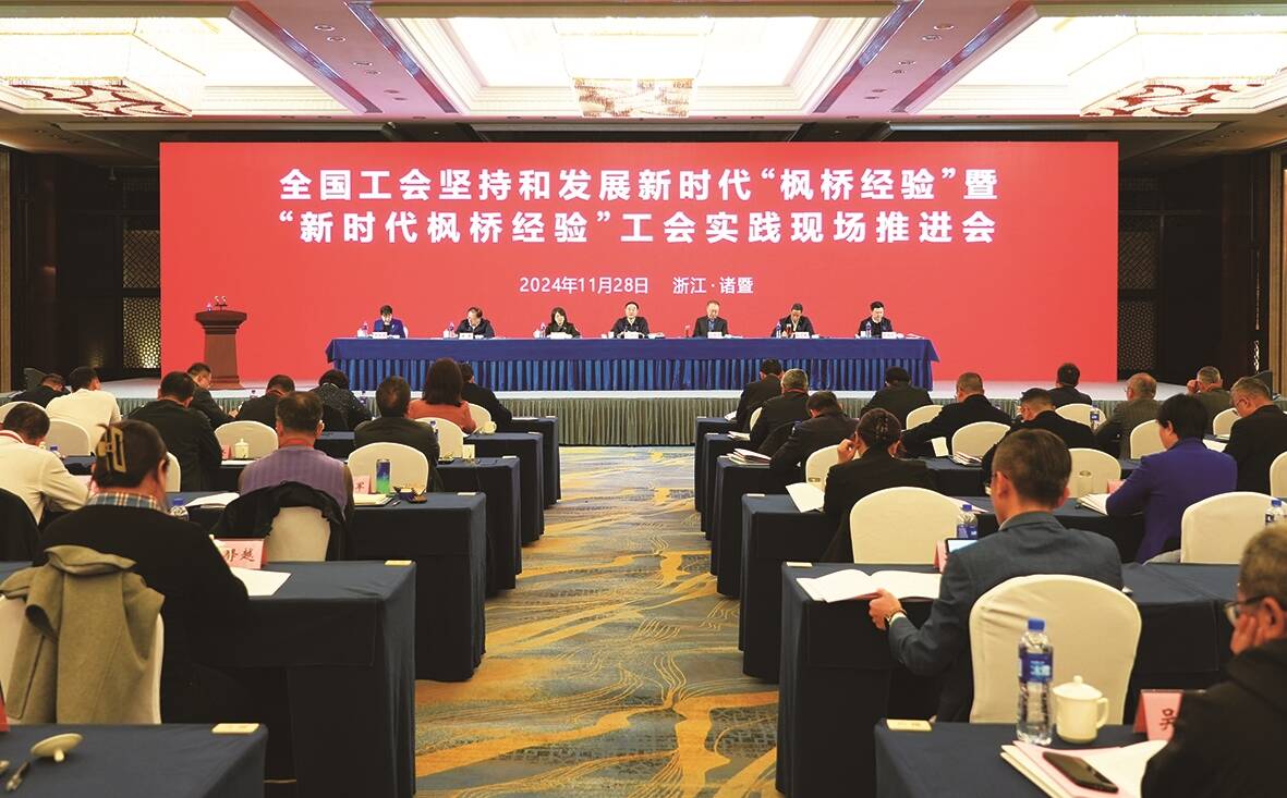 2024宝盖十大新闻(图4)