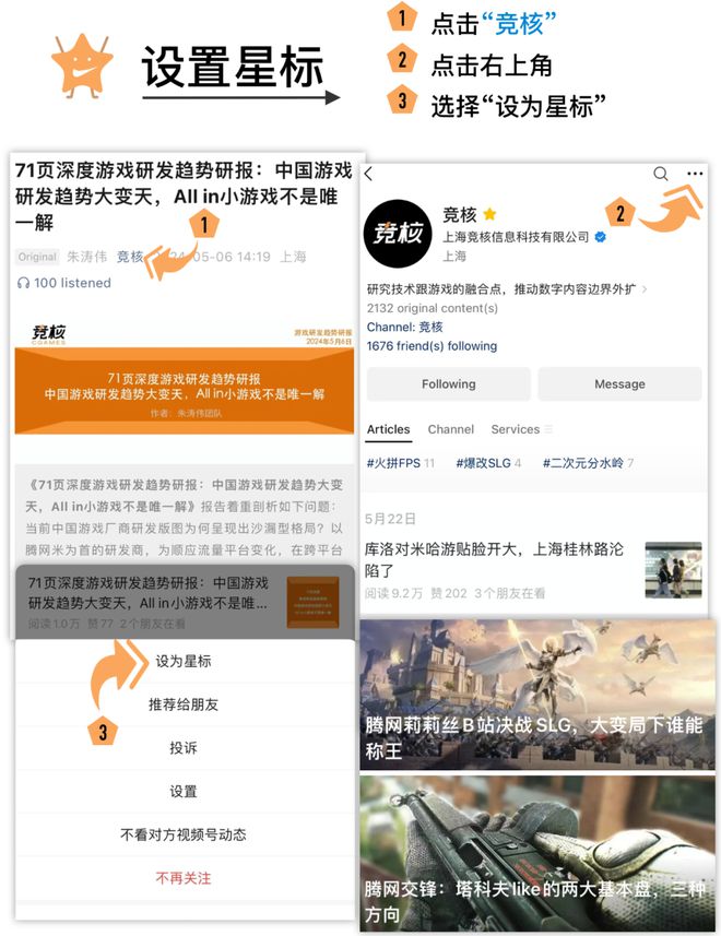 熊猫体育：塔可夫like裂变不再是腾网的专属战场(图15)