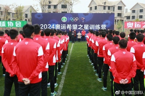 川足快报丨成都7名小将入围2024奥运大名单(图1)