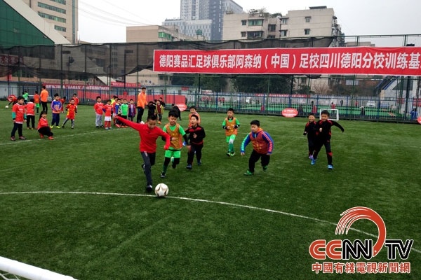 川足快报丨成都7名小将入围2024奥运大名单(图8)