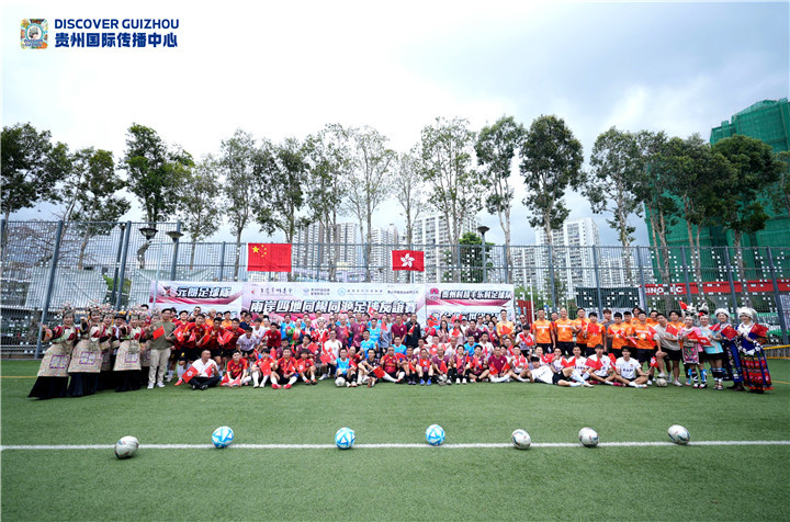 这一刻我们手牵手、心连心！香港澳门台湾贵州四地球队齐聚香港踢“村超”(图1)