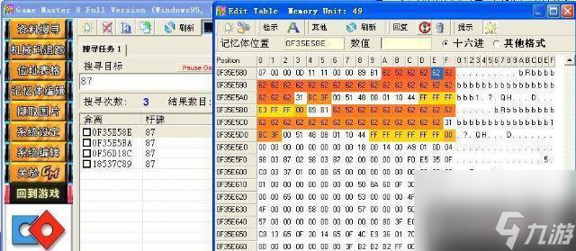 熊猫体育：实况足球在线(图5)