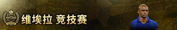 熊猫体育：实况足球在线(图7)