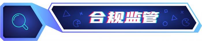 游戏周报：“游戏艺术设计”专业首次被列入本科专业目录4月版号审批信息发布(图3)