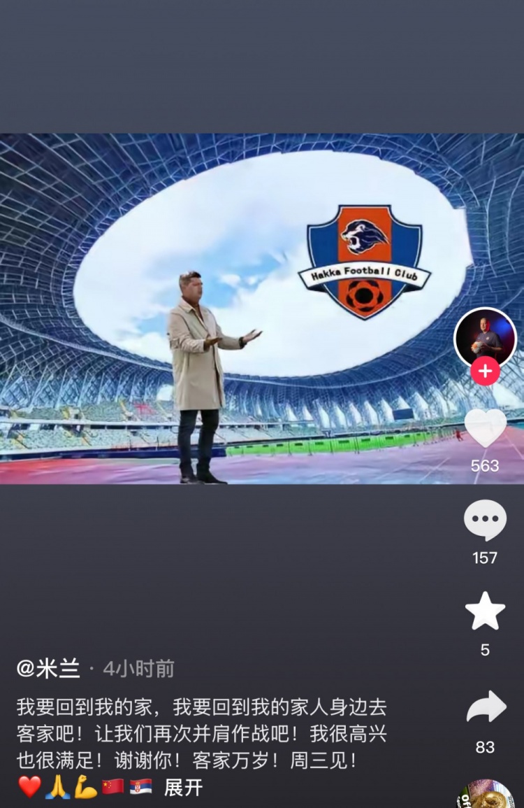 熊猫体育资讯：足球资讯_今日足球_今日头条直播网(图10)
