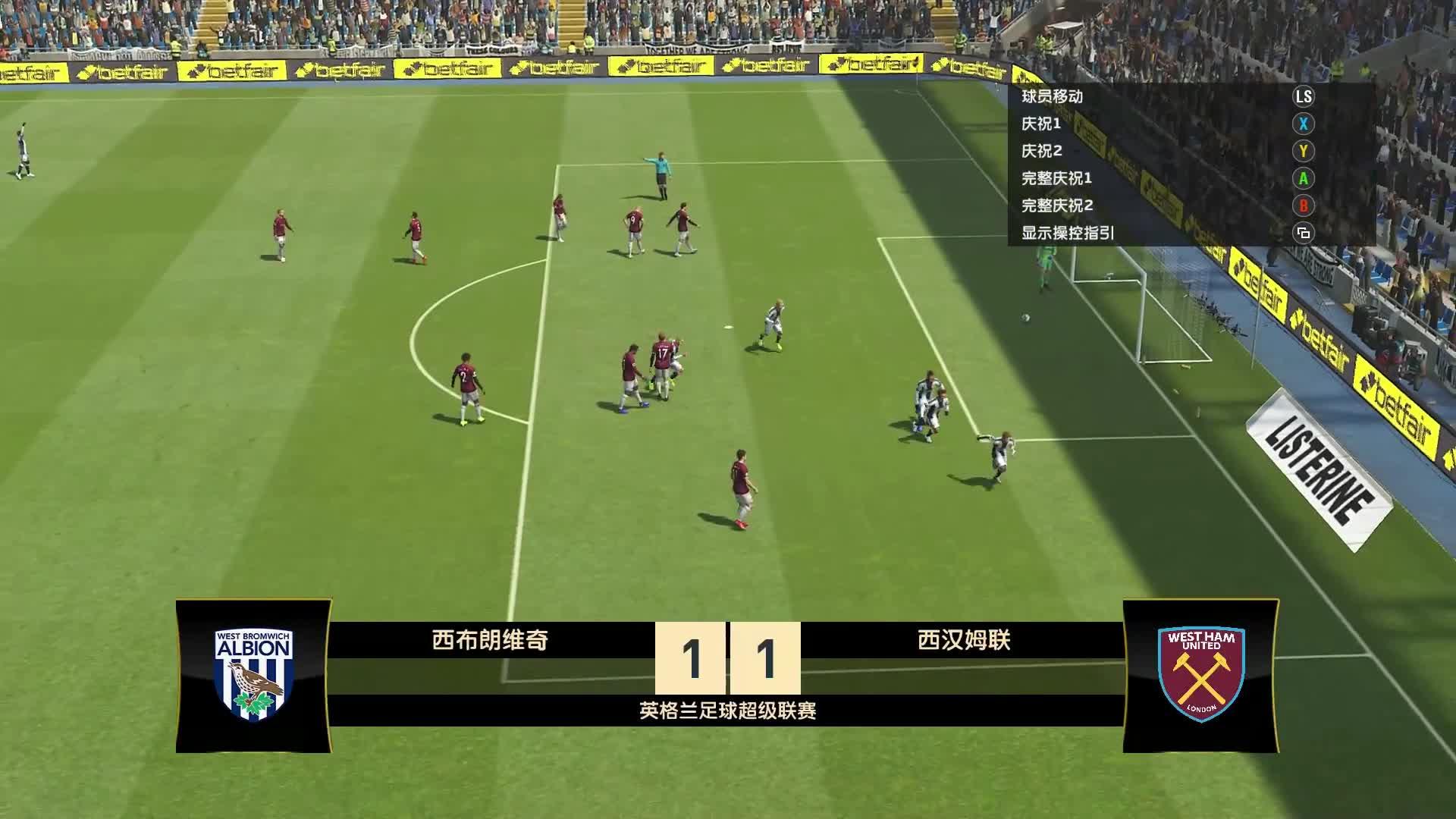 【672】PS4《实况足球2020》中文版pkg下载【含汉化大补22+104补丁+DLC】(图1)