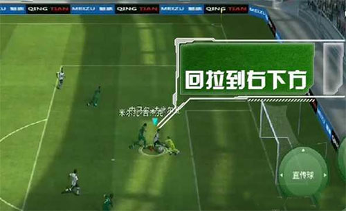 实况足球手游小米版(图10)