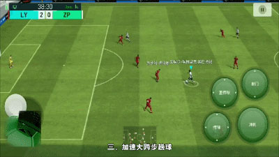 实况足球手游小米版(图9)
