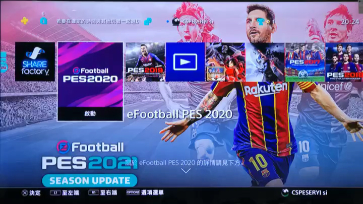 实况足球2014mod加载工具(图1)