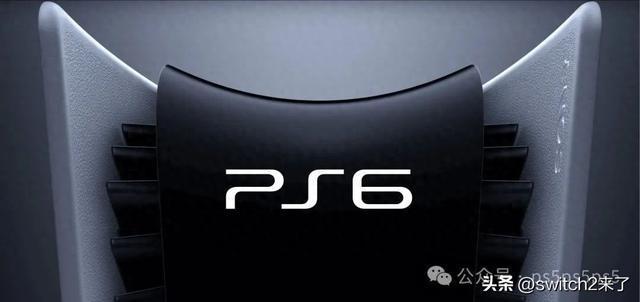 数毛社预测PS6预计将配备至少24GB RAM！《GTA6》惊现PS6外形？(图1)