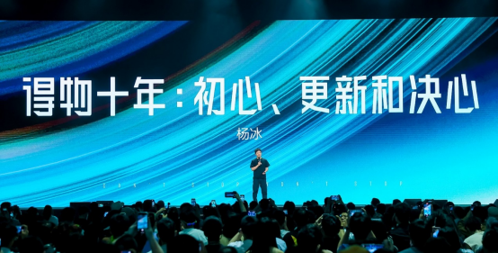 得物App发布《社区公约》：鼓励真诚表达、友善互助、真实体验、诚信经营(图1)