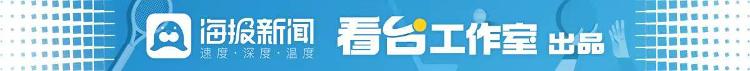 熊猫体育：正好侃球丨足协杯16强出炉 结果没意外(图2)
