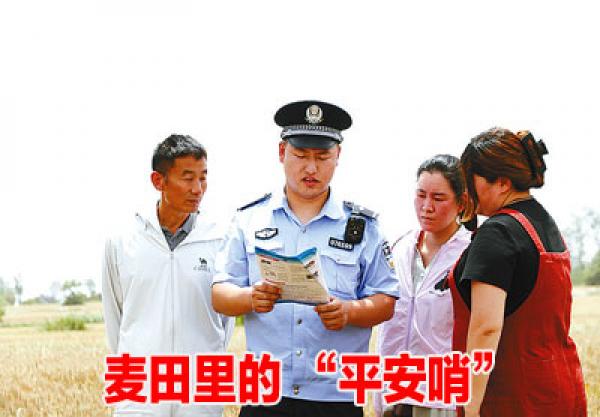 熊猫体育资讯：5月22日晚报(图1)