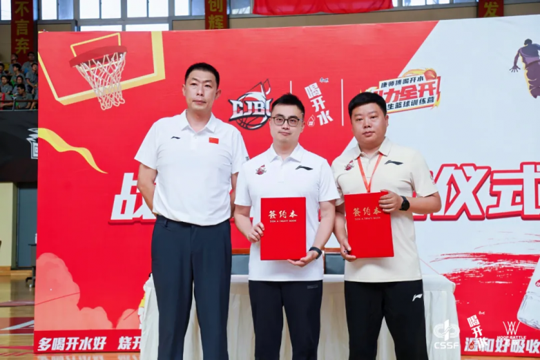 2024-2025康师傅喝开水中国初中篮球联赛揭幕战热血启幕！(图14)