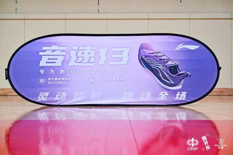 2024-2025康师傅喝开水中国初中篮球联赛揭幕战热血启幕！(图13)