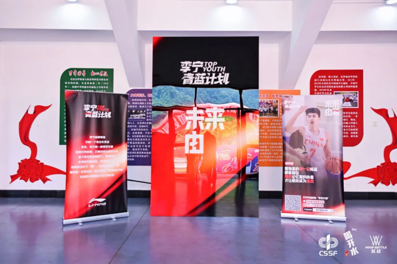 2024-2025康师傅喝开水中国初中篮球联赛揭幕战热血启幕！(图15)