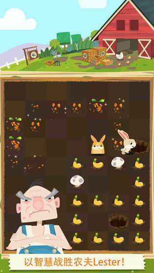 Patchmania游戏(图1)