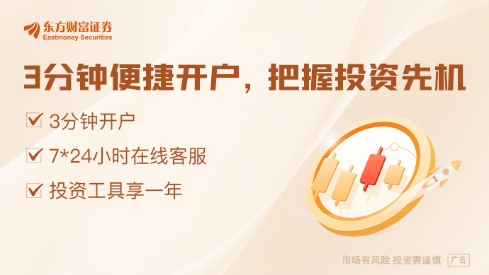 最强“苏超”概念股提示风险！一周主力撤离多只产业龙头(图1)
