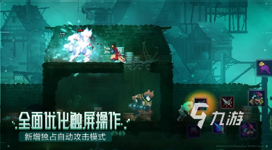 2022单机游戏排行前十 好玩的单机游戏下载合集(图6)