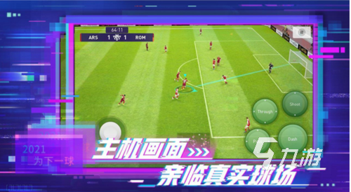 2022单机游戏排行前十 好玩的单机游戏下载合集(图10)