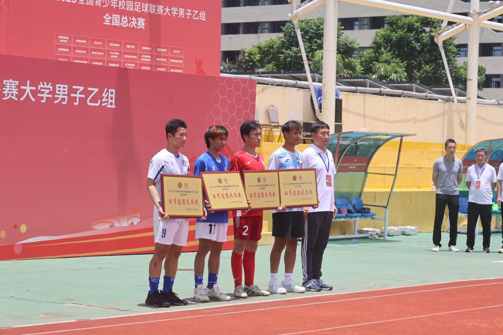 同济大学男子校园组足球队获全国青少年校园足球联赛第五名(图2)