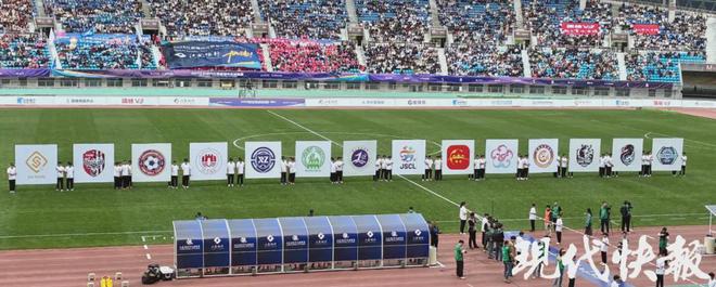 “刘邦项羽”在线Battle江苏“苏超联赛”玩梗火爆出圈(图2)
