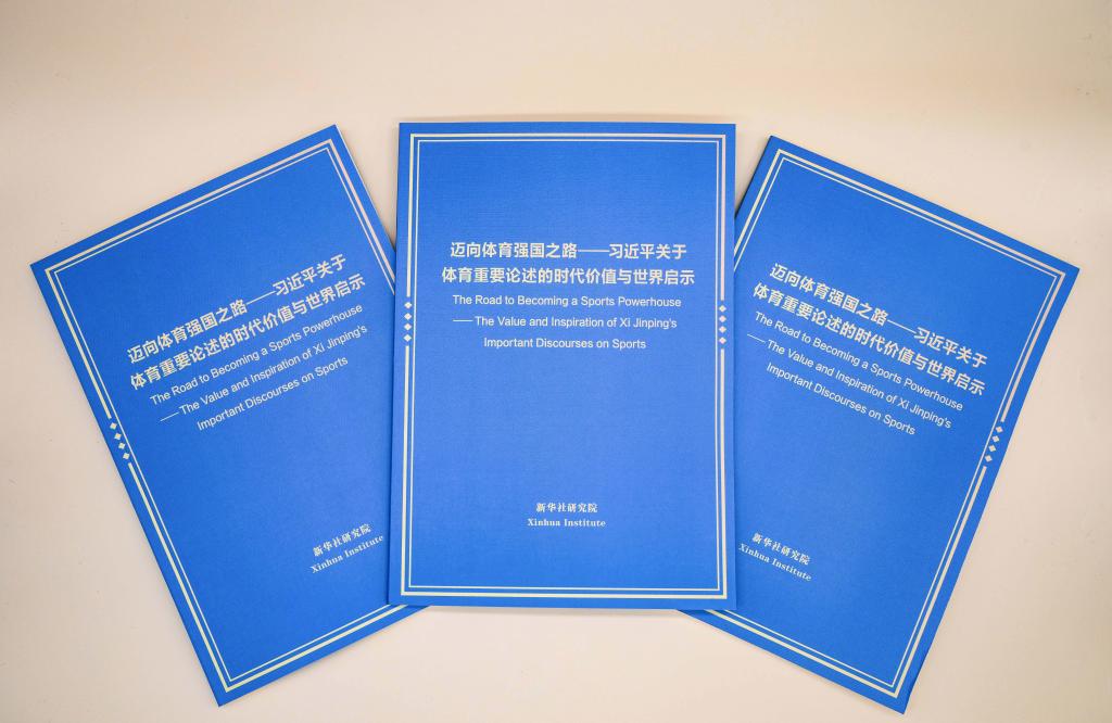 新华社体育部评出2024年中国体育十大新闻(图7)